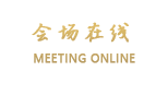 宁波汉·酒店公寓波特曼店